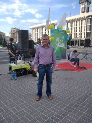 Обкладинка «Тепер письменники не в пошані”
