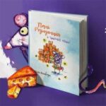 Зображення для новини Події за тиждень 08.06.2020 – 14.06.2020